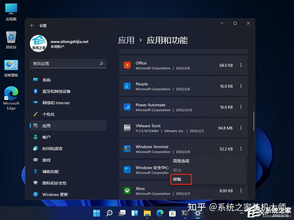 windows客户端exewindows客户端什么意思