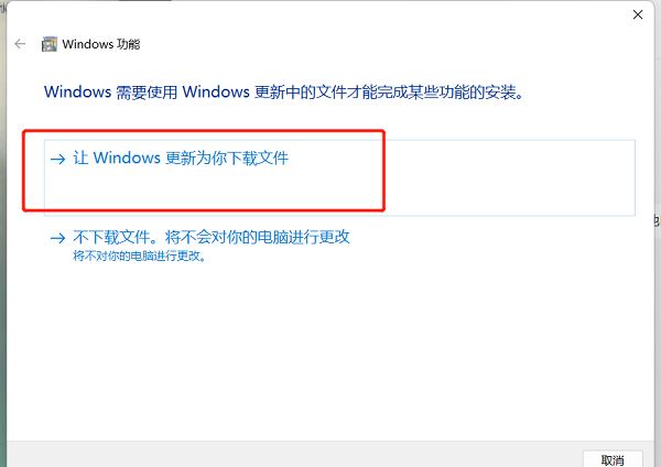 windows客户端exewindows客户端什么意思-第2张图片-太平洋在线下载