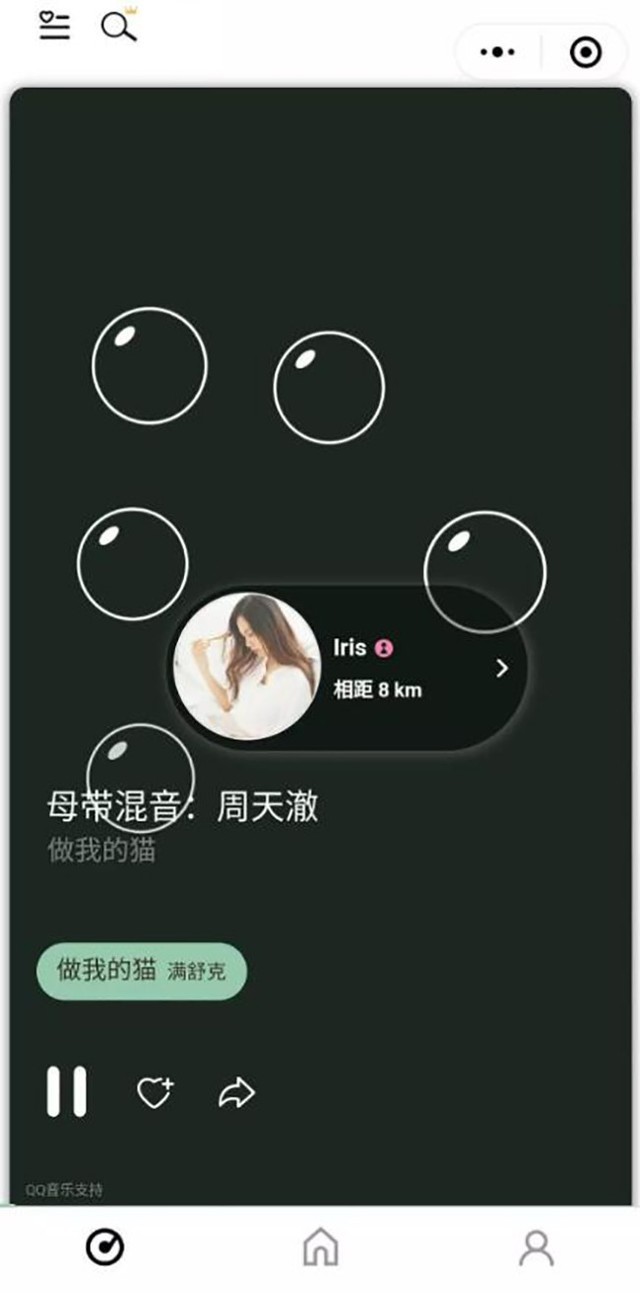 关于pc客户端和手机客户端_wechat端三合一的信息-第1张图片-太平洋在线下载