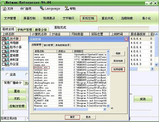 vnc客户端的密钥vncserver激活码-第2张图片-太平洋在线下载