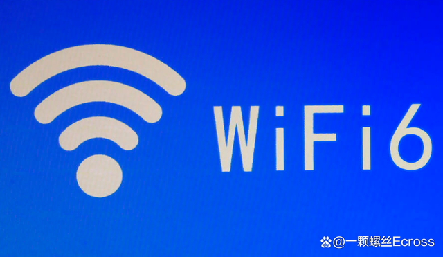 wifi6客户端wifi登录入口官网