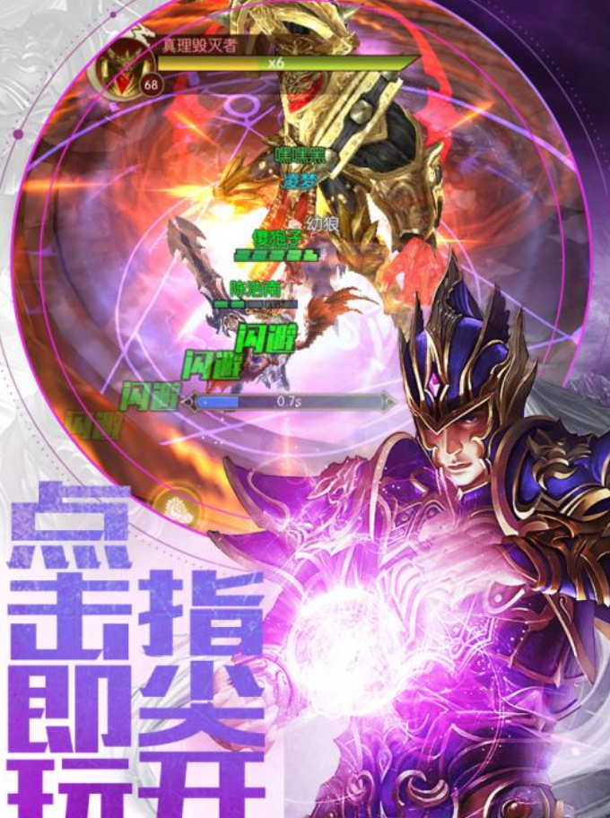 暗黑世界ol手机版(暗黑世界ol手机版官网)