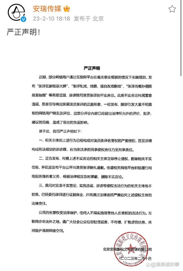 真意小说网手机版(真意小说网手机版在线阅读)
