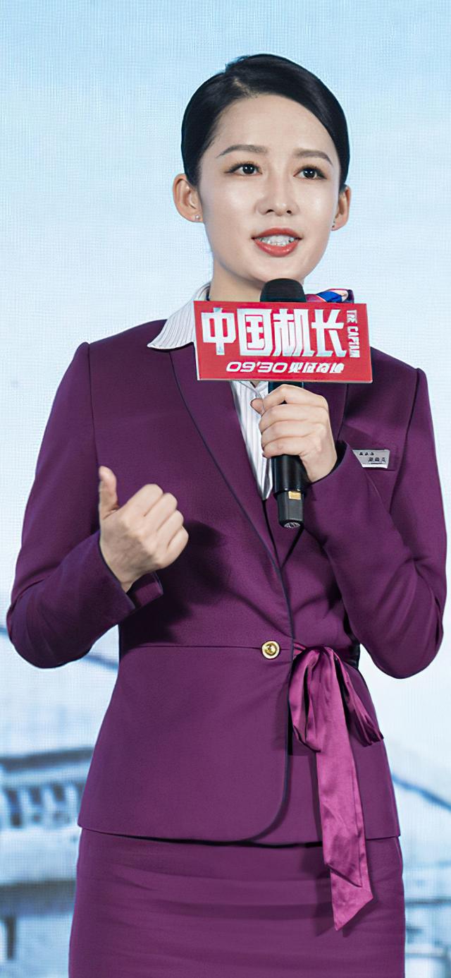最美机长下载手机版(最美机长下载手机版安装)