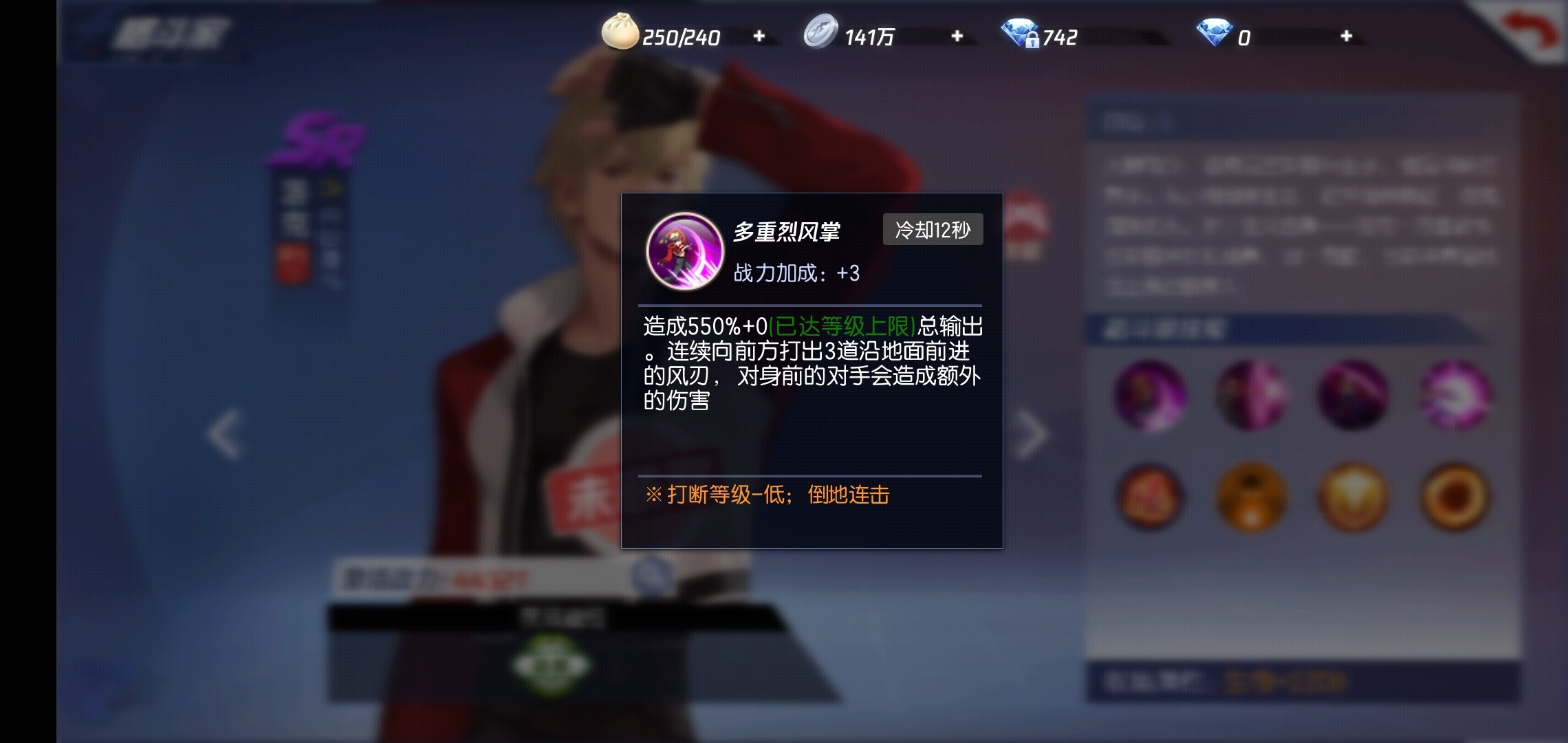 掌上洛克破解版手机版(掌上洛克破解版手机版下载)
