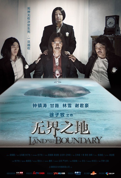 洗头电影手机版(洗头的电影是什么)