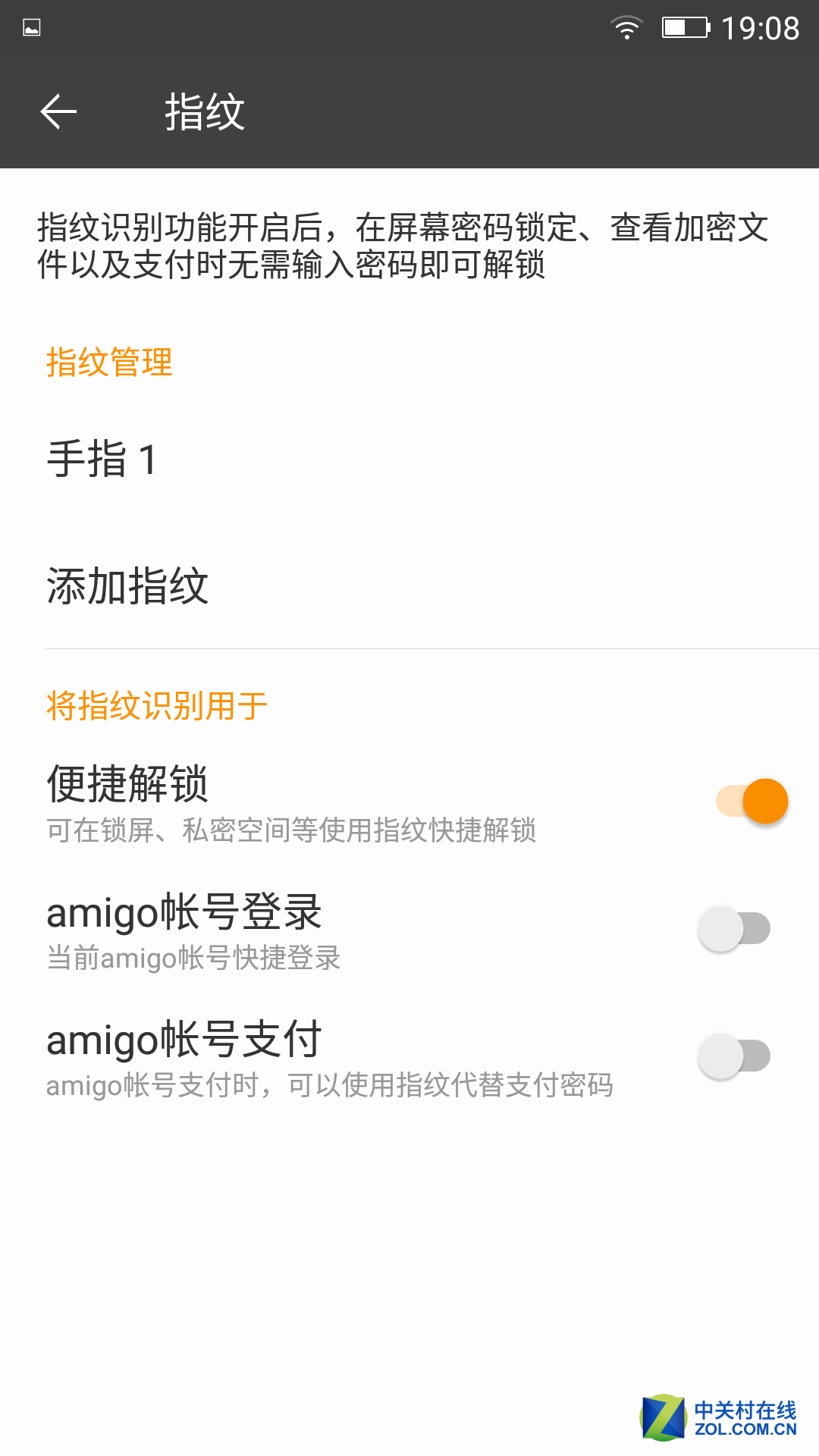 6修改器手机版(修改器手机版怎么用)