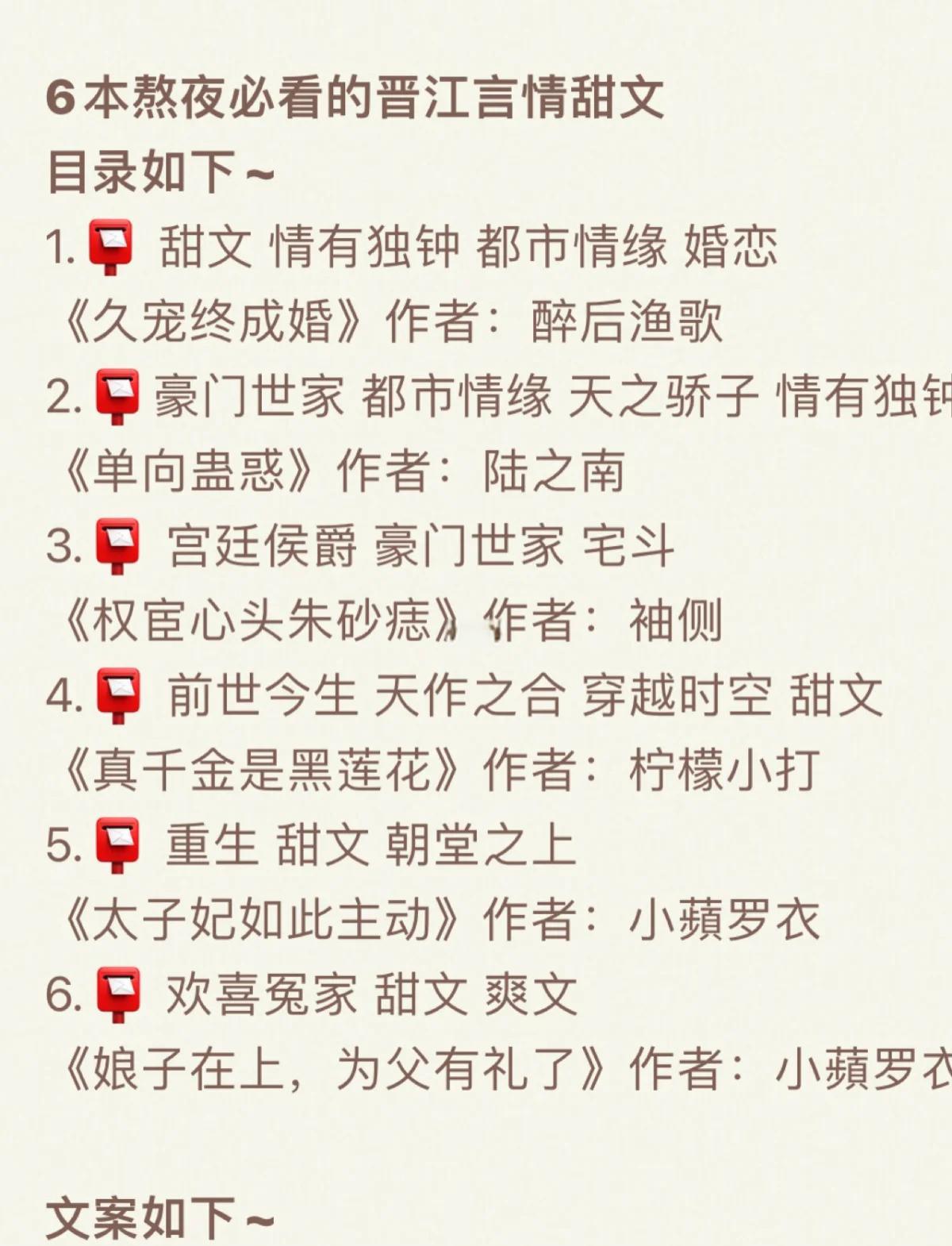 晋江手机版如何评审小说(晋江手机版如何评审小说作者)