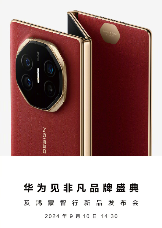 欧洲版华为手机宣传(华为手机欧洲版和国内版的区别)