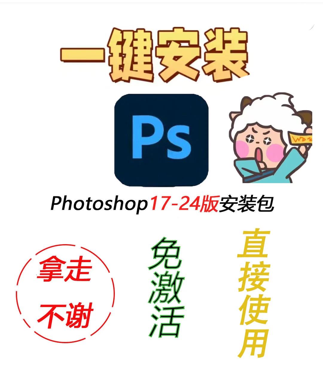 关于photoshop手机版教程视频的信息