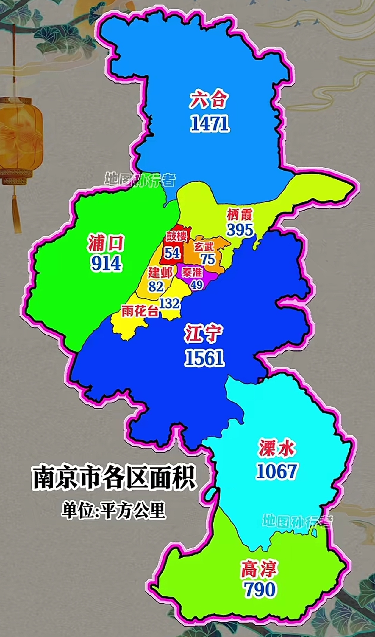 南京交通下载手机版(南京交通下载手机版app)