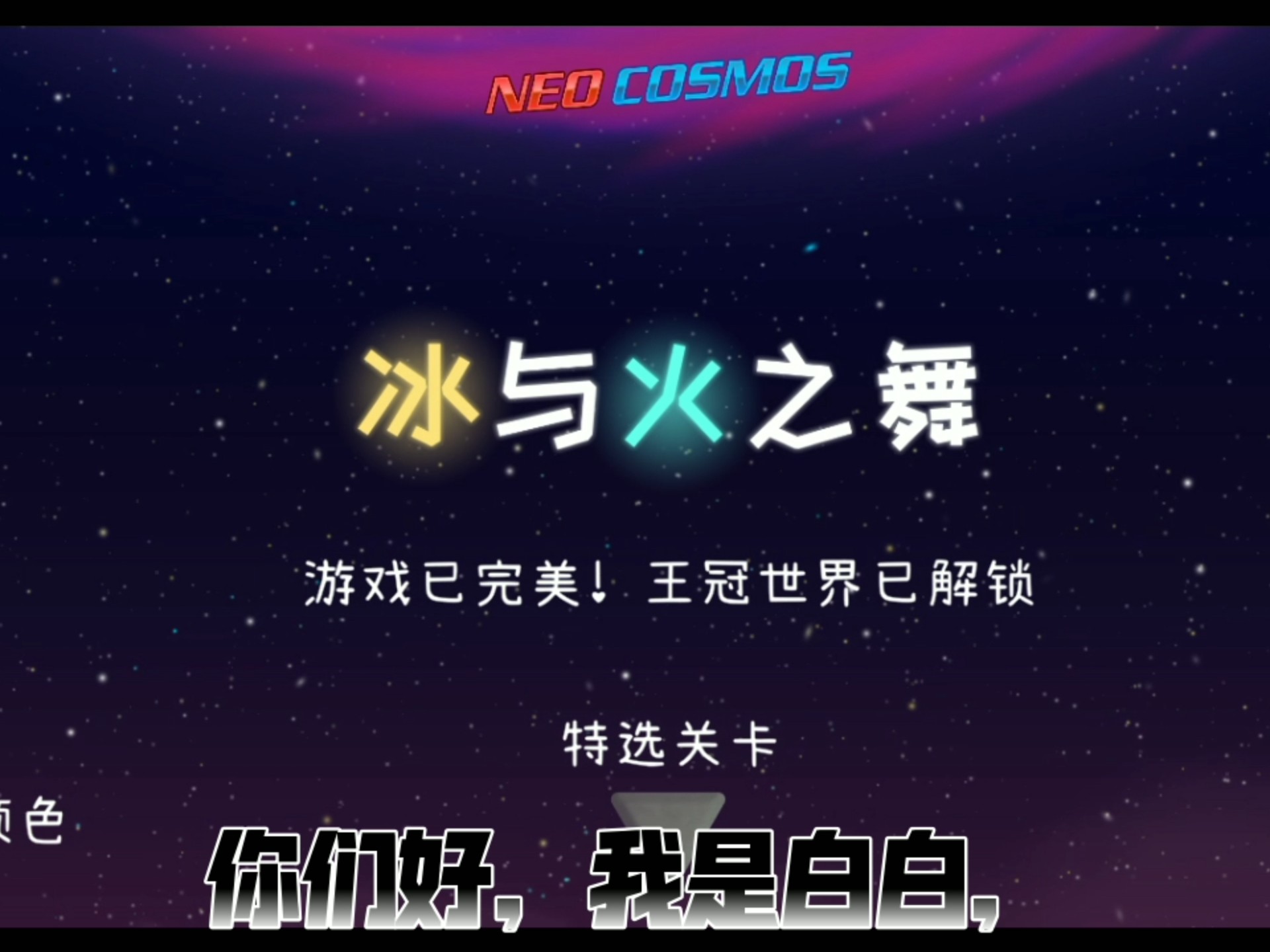 手机版冰与火之舞破解版(冰与火之舞7723破解版)