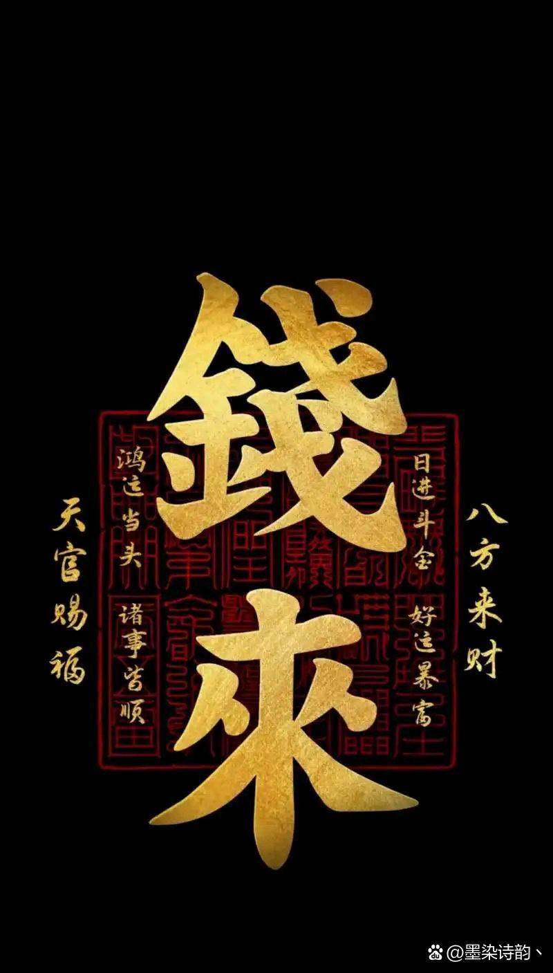 发财之路下载手机版(发财之路什么时候上映)