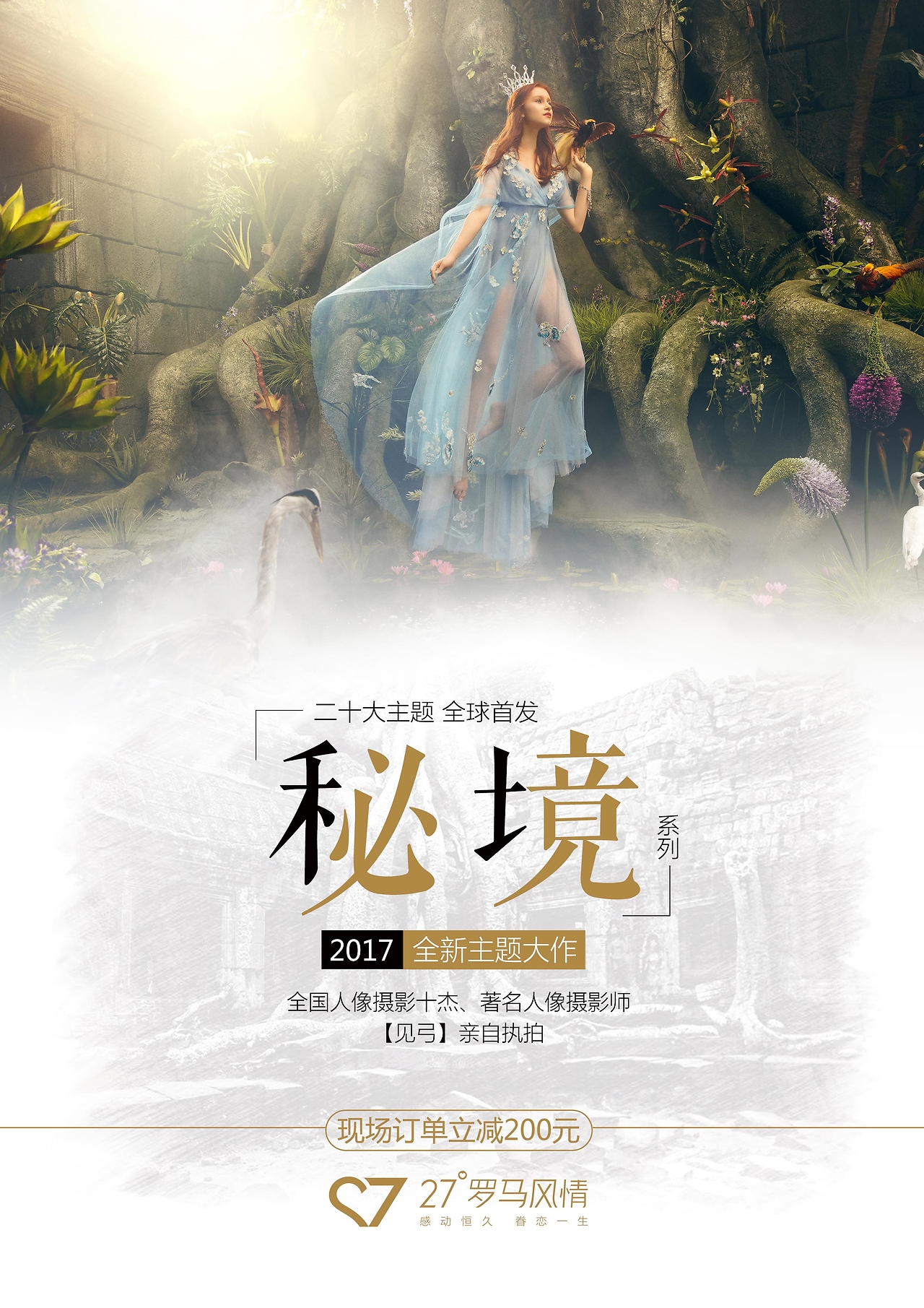 罗马新年手机版游戏(关于罗马的游戏手机版)