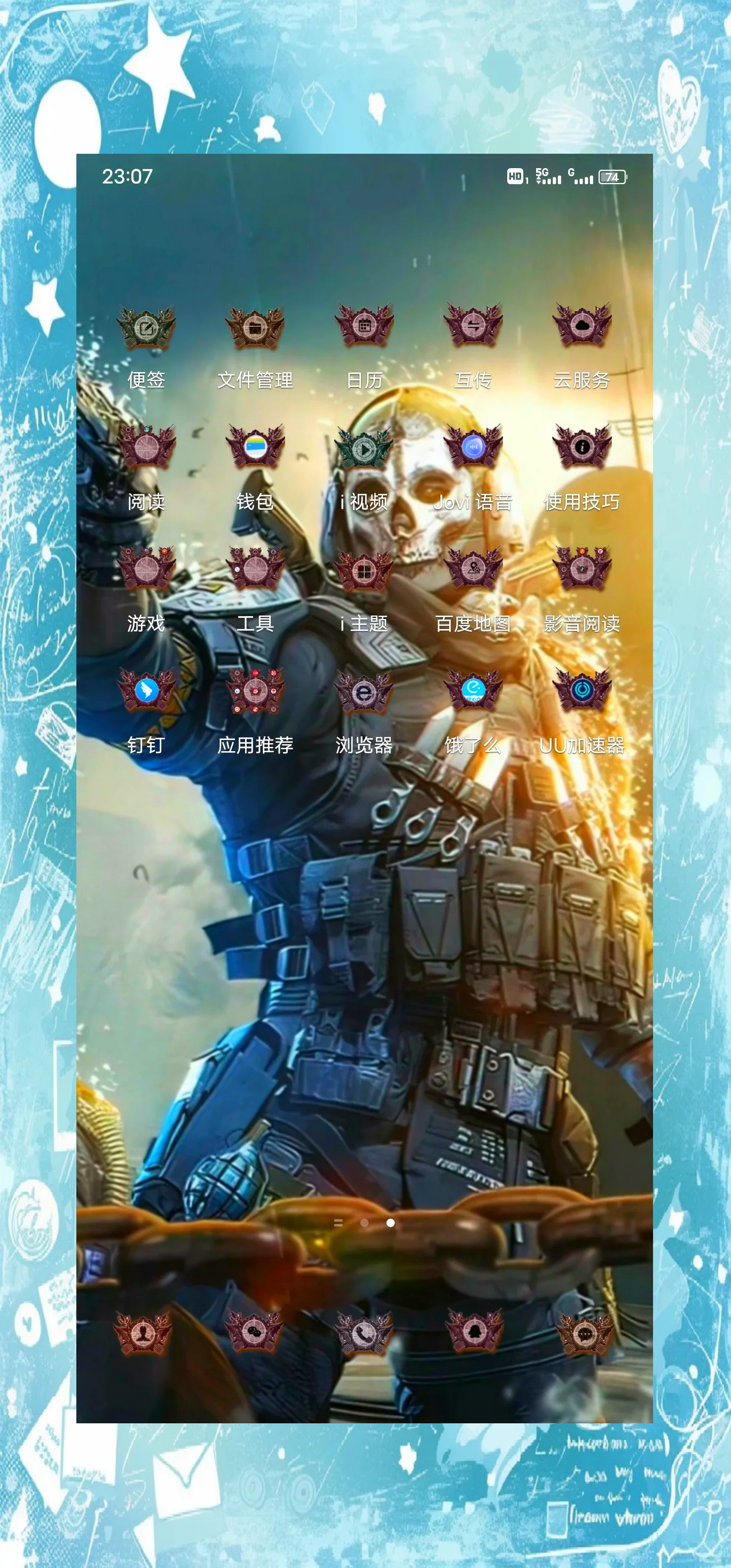 使命召唤手机版解说台服(使命召唤手游台服下载地址)
