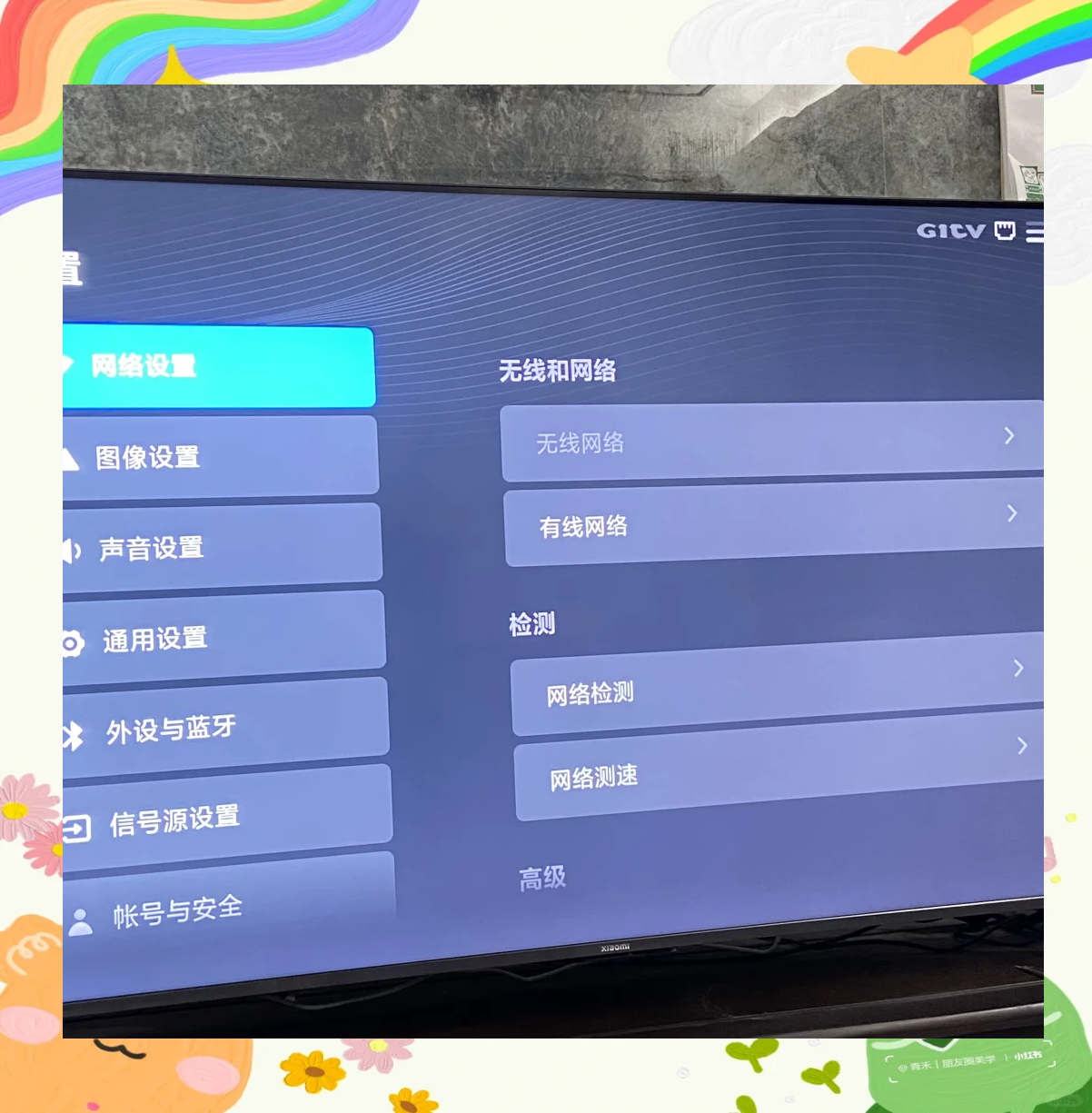 手机版如何连接小米电视(手机如何连接小米电视安装软件)