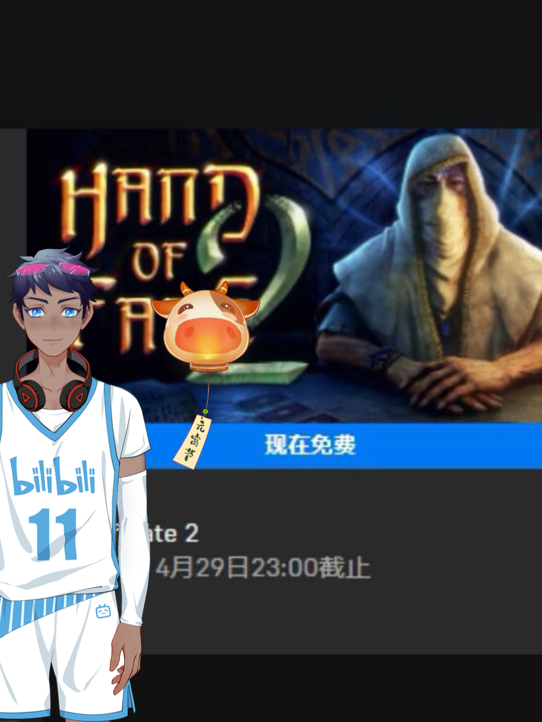 命运之手手机版(命运之手1dlc)