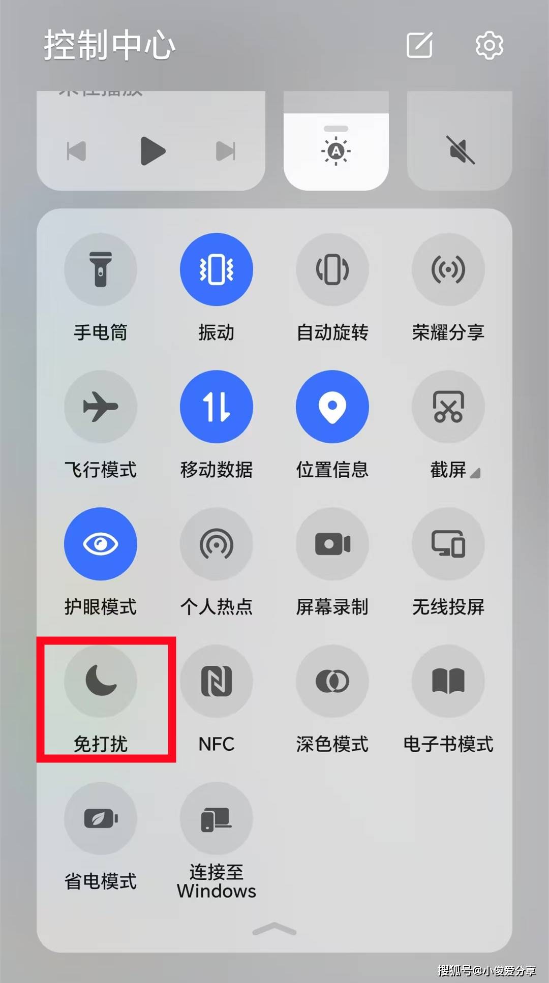 关闭款手机版(手机上如何关闭)