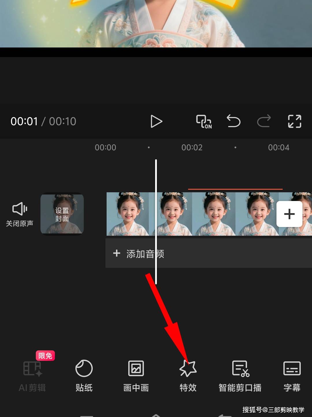 剪影手机版视频如何淡出(剪影手机版视频如何淡出声音)