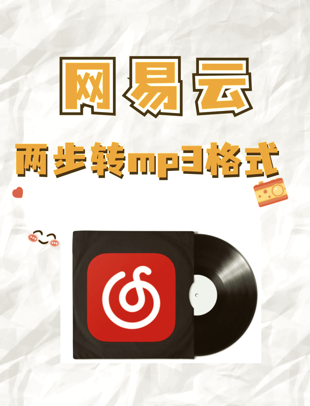 vip手机版下载教程的简单介绍