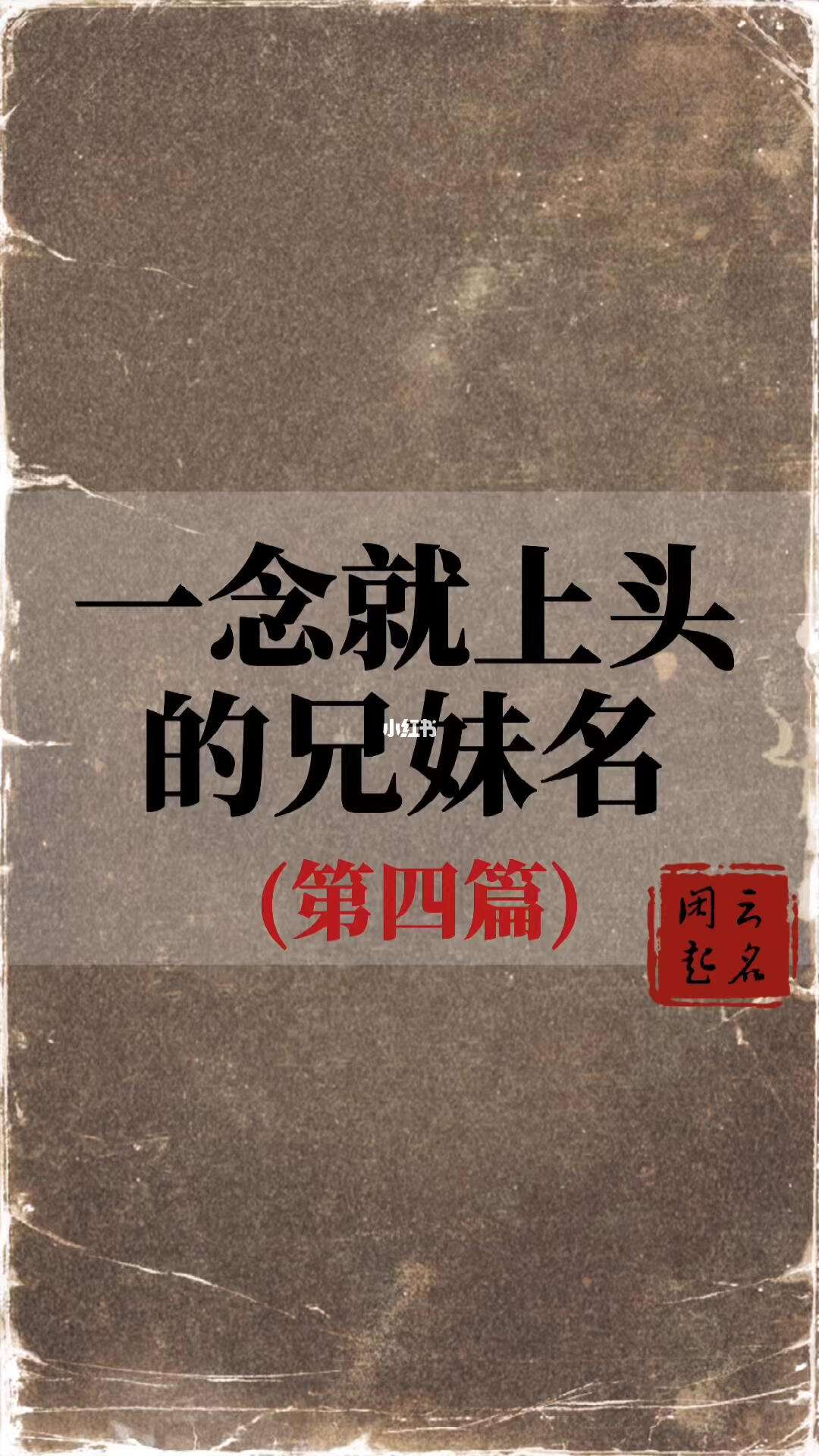 关于一世浮沉手机版破解版的信息