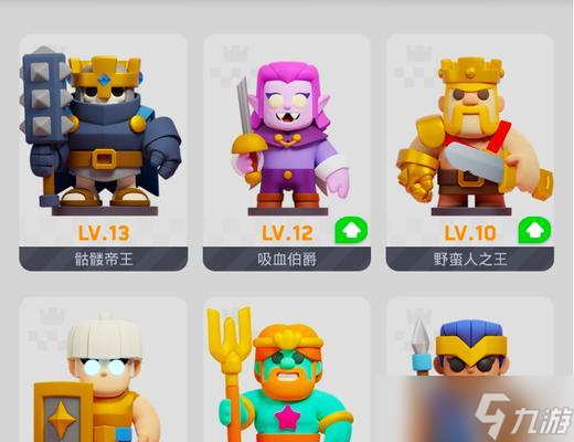 皇室奇兵手机版(皇室奇兵supercell)