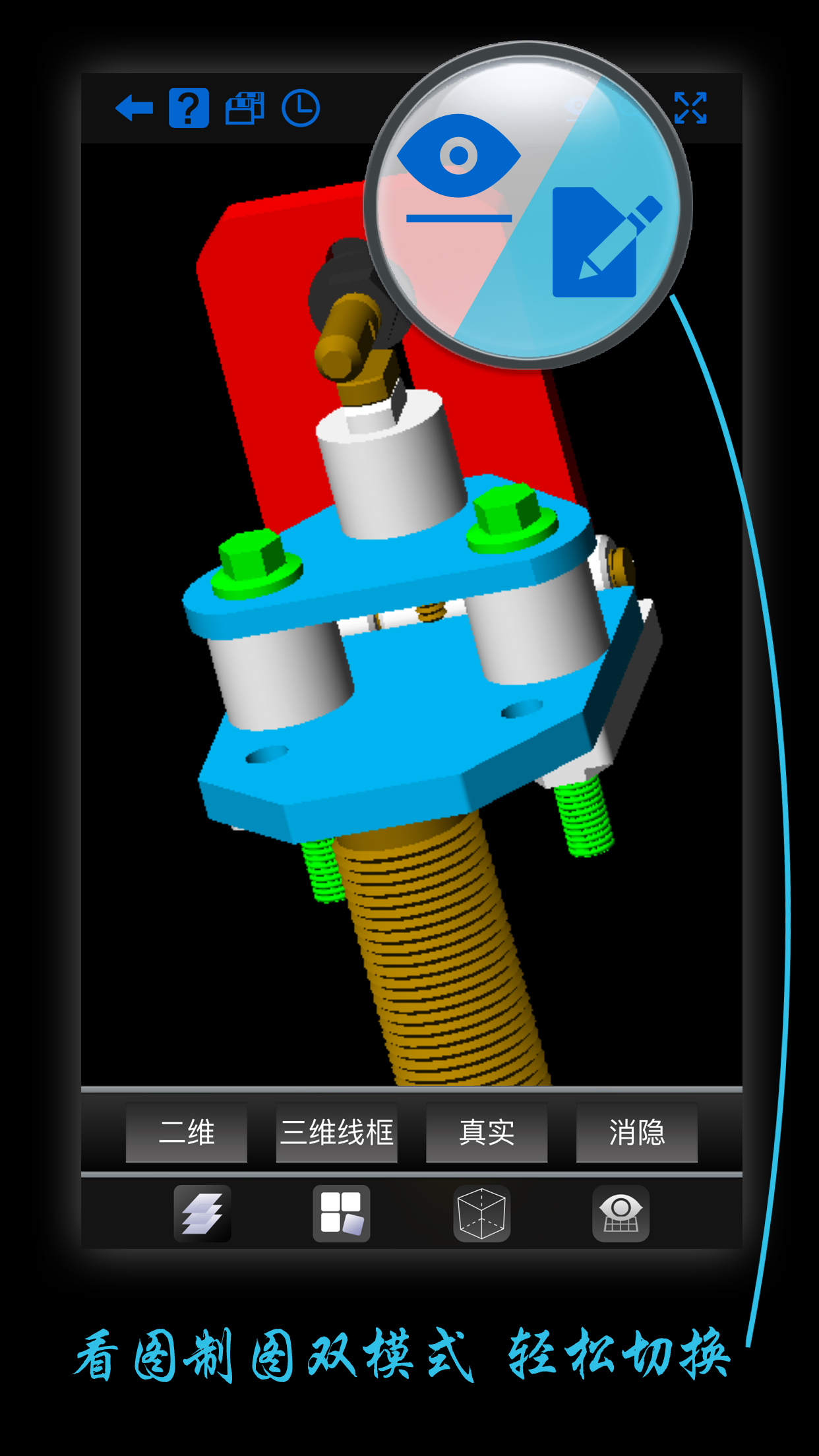 手机cad2010版(autocad手机版中文版)
