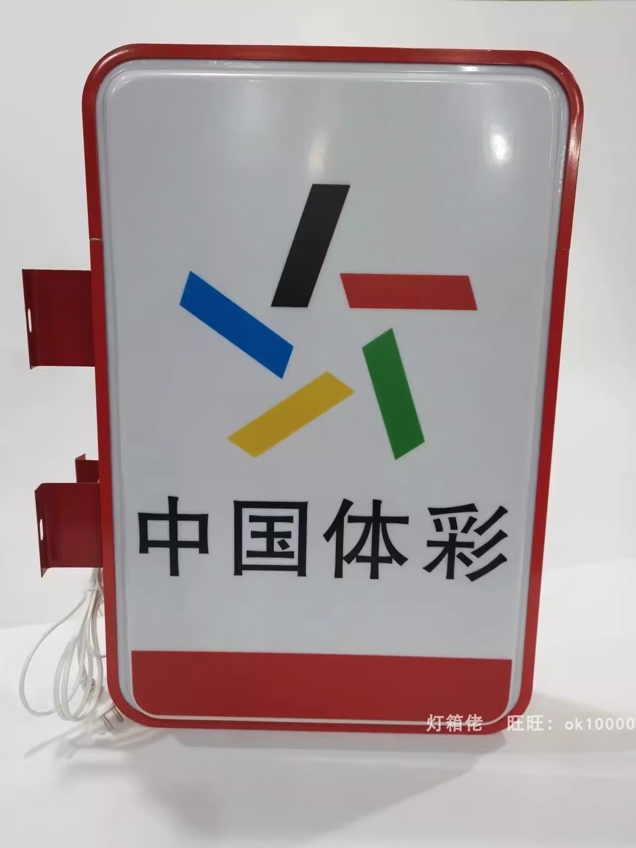 手机在线体彩安徽版(安徽体彩app下载软件)
