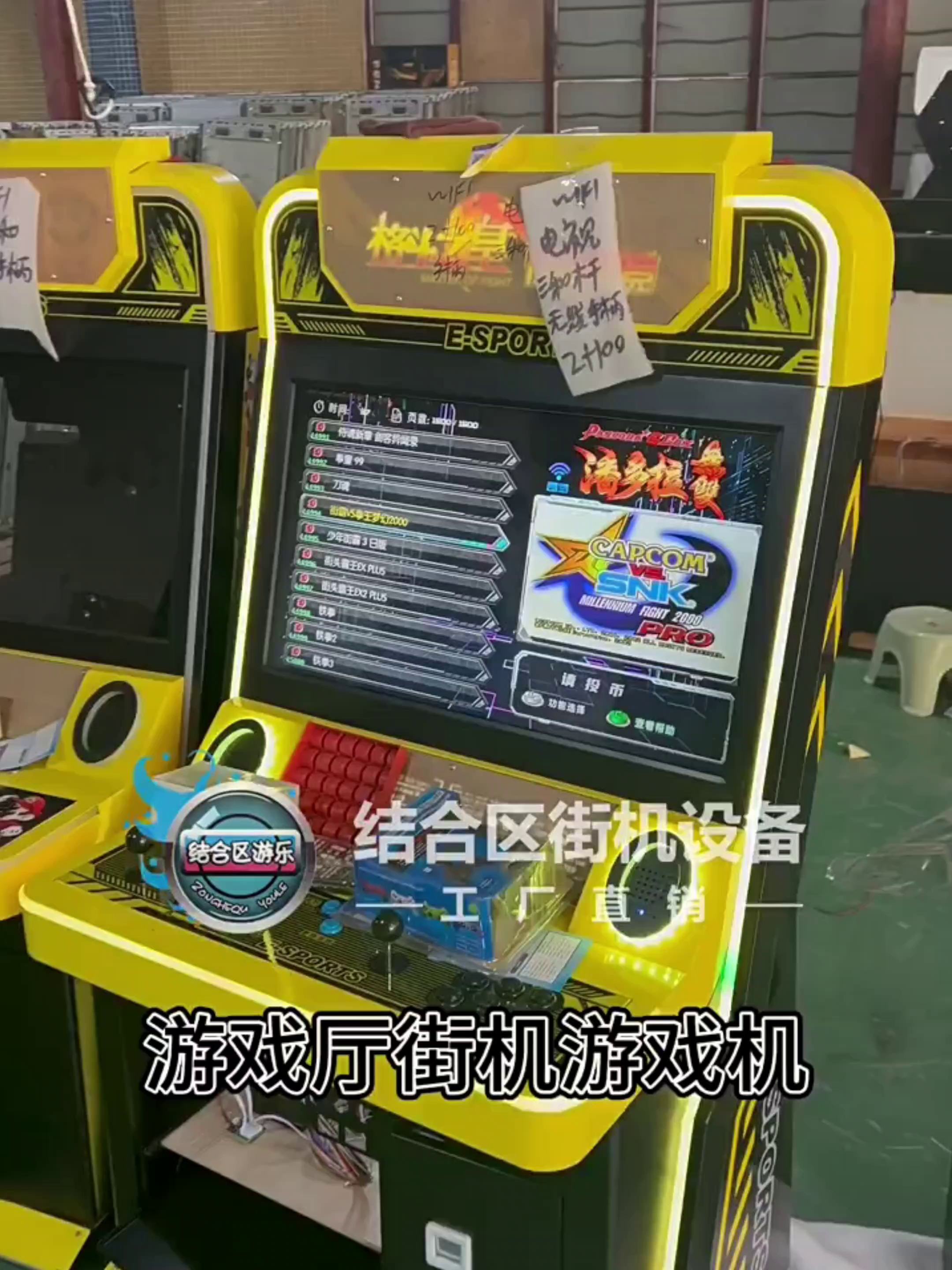 经典街机手机版(经典街机手机版下载)