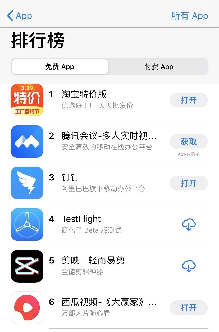 手机版淘宝查询(手机版淘宝查询订单记录)
