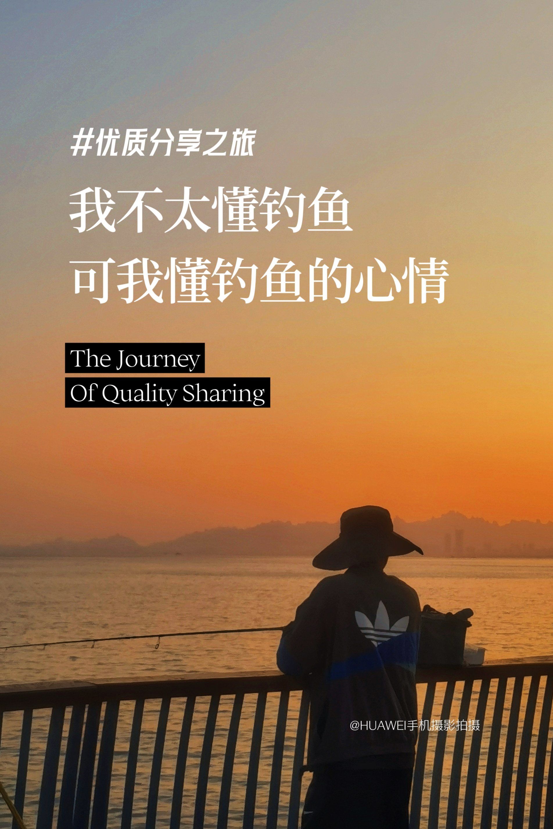 手机深海垂钓版(深海垂钓怎么搭建平台)