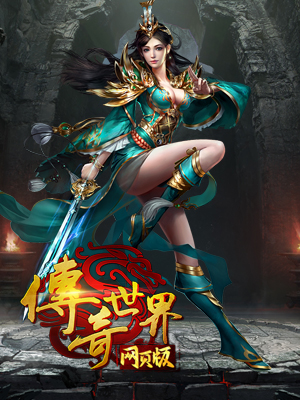 网页单机游戏大全手机版的简单介绍