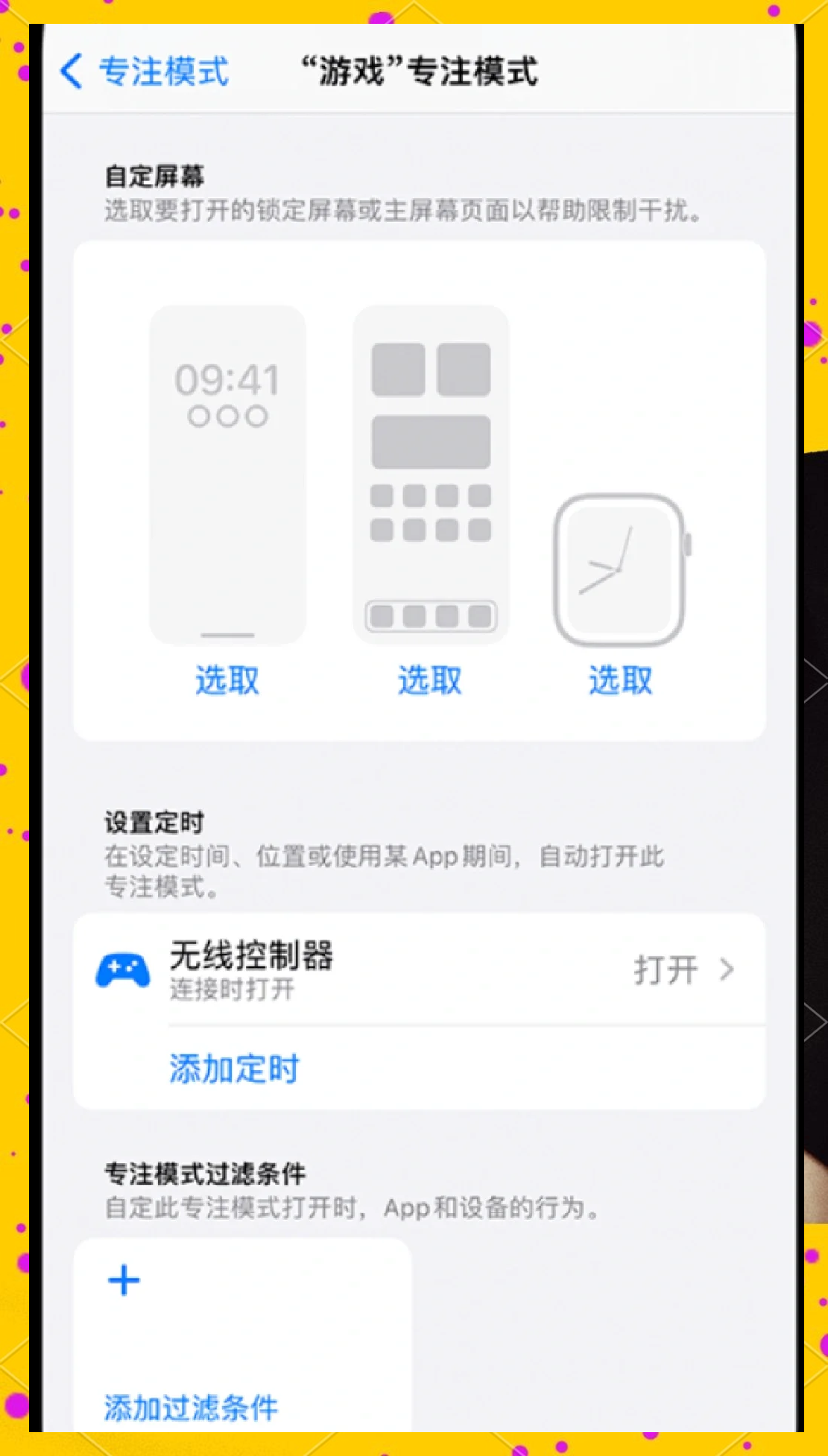 手机版游戏没有升级选项(手机版本更新游戏怎么不能玩了)