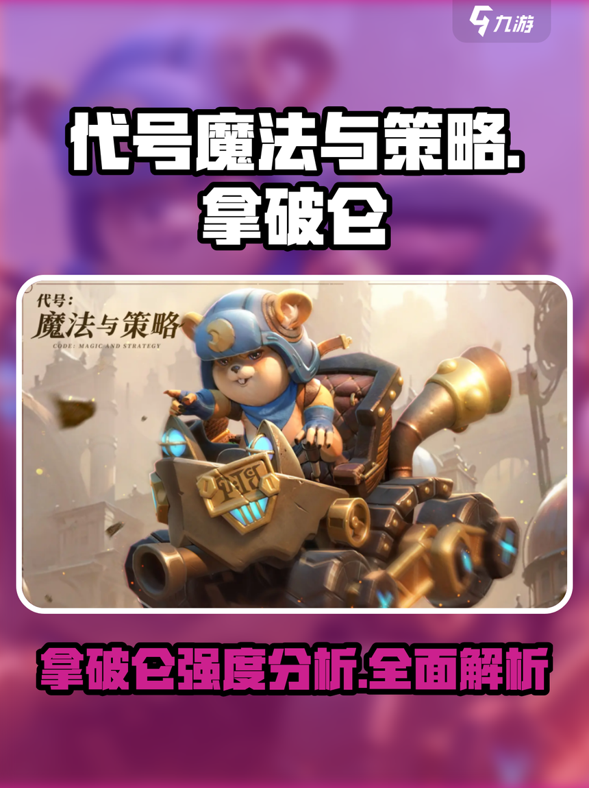手机版拿破仑策略游戏(拿破仑的游戏有手机版吗)