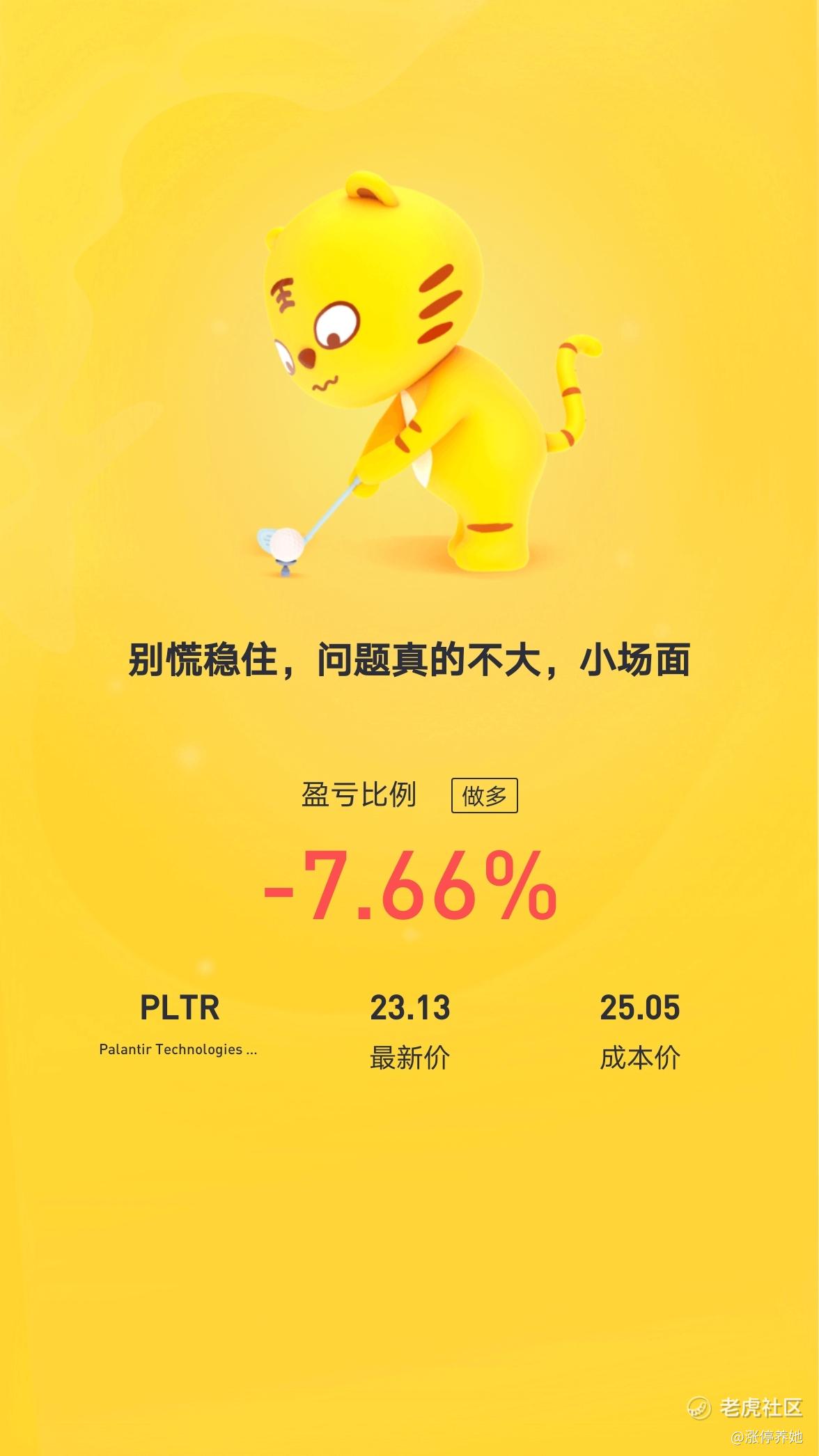 pl破解版下载手机版(plxaloop破解版)