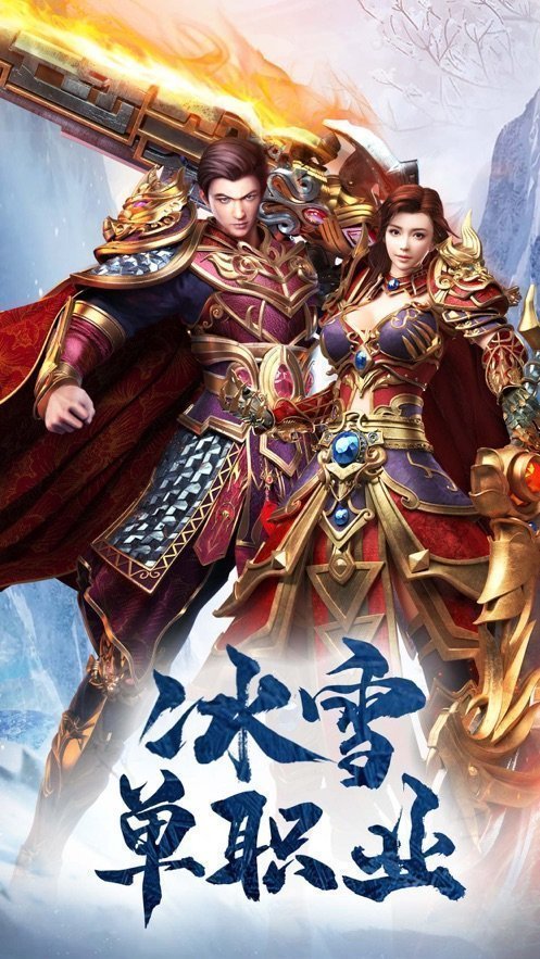 燎原世界传奇下载手机版(燎原世界传奇下载手机版最新)