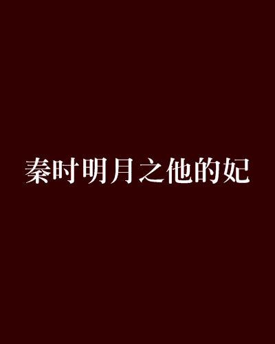 明月文学下载手机版(明月文学下载手机版官网)