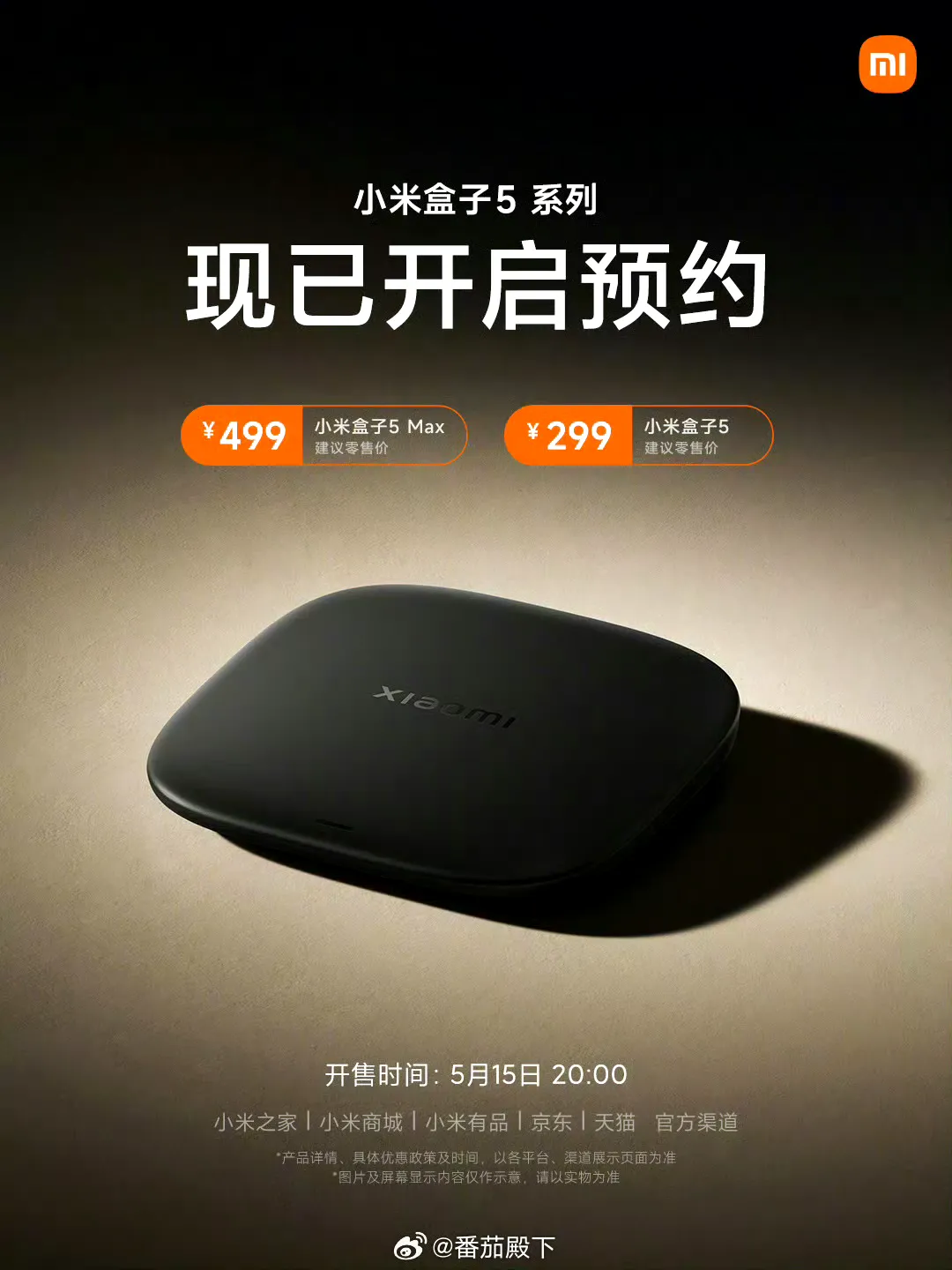 小米盒子电视助手手机版(小米盒子连接小米电视助手)