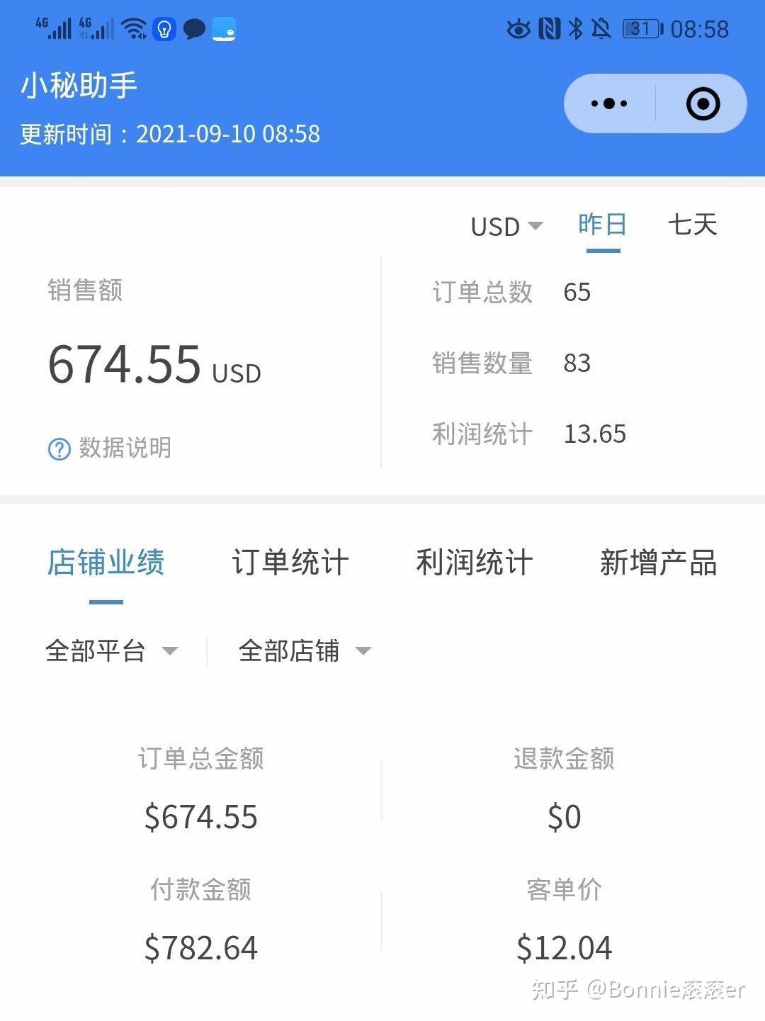 虾皮手机版怎么切换国家(手机版虾皮怎么切换成中文)
