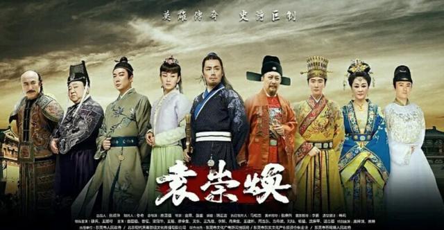 袁崇焕邵兵版手机在线(袁崇焕电影超清在线观看)