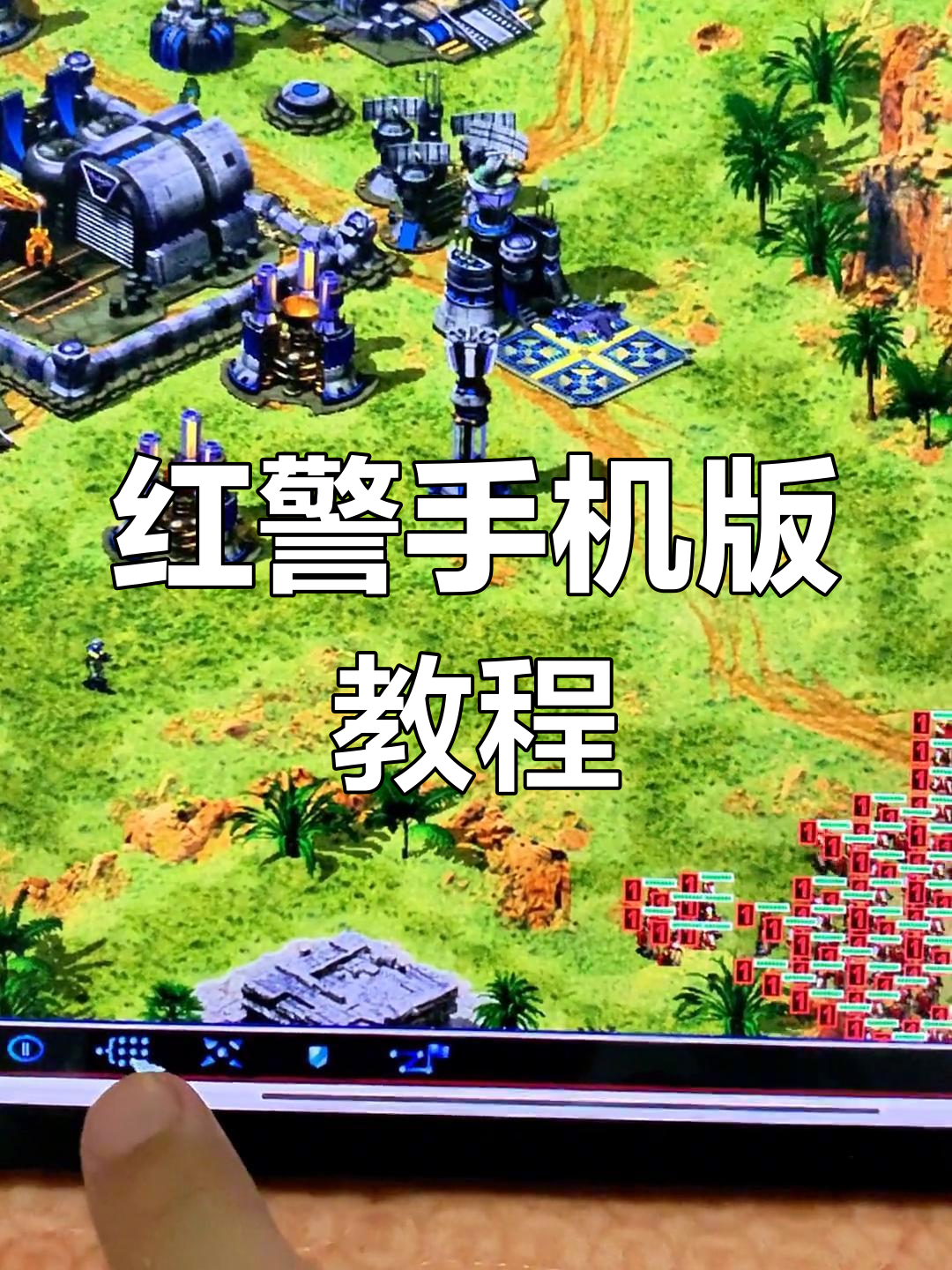 植物大战僵尸手机版红警(我想要看植物大战僵尸红警大战)
