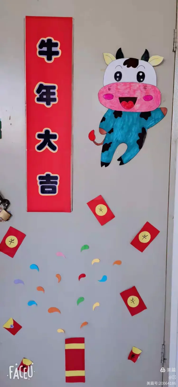 元旦彩盘图片大全手机版(元旦彩盘图片大全手机版高清)