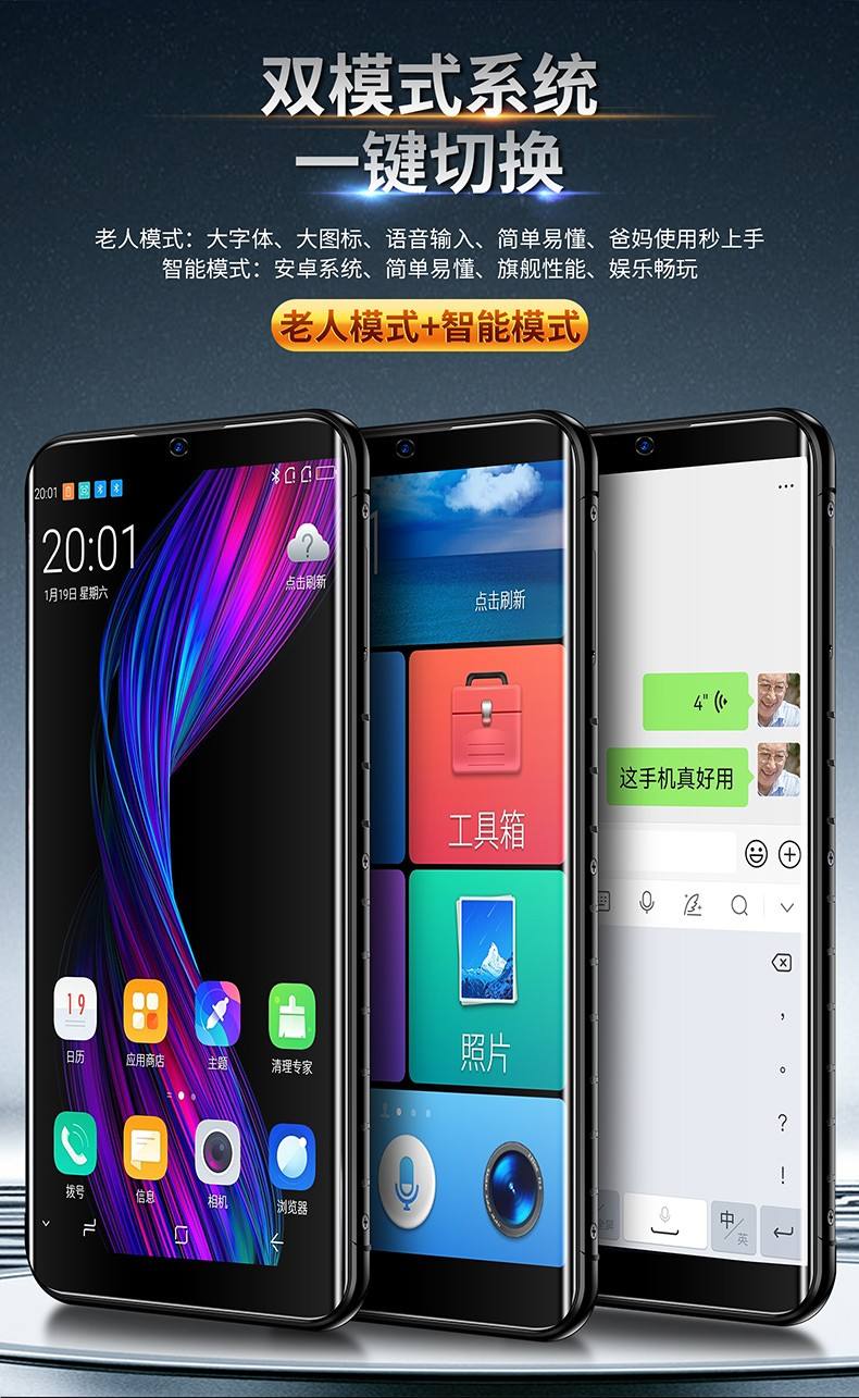 易电霸手机版下载(电霸手机怎么下载微信)