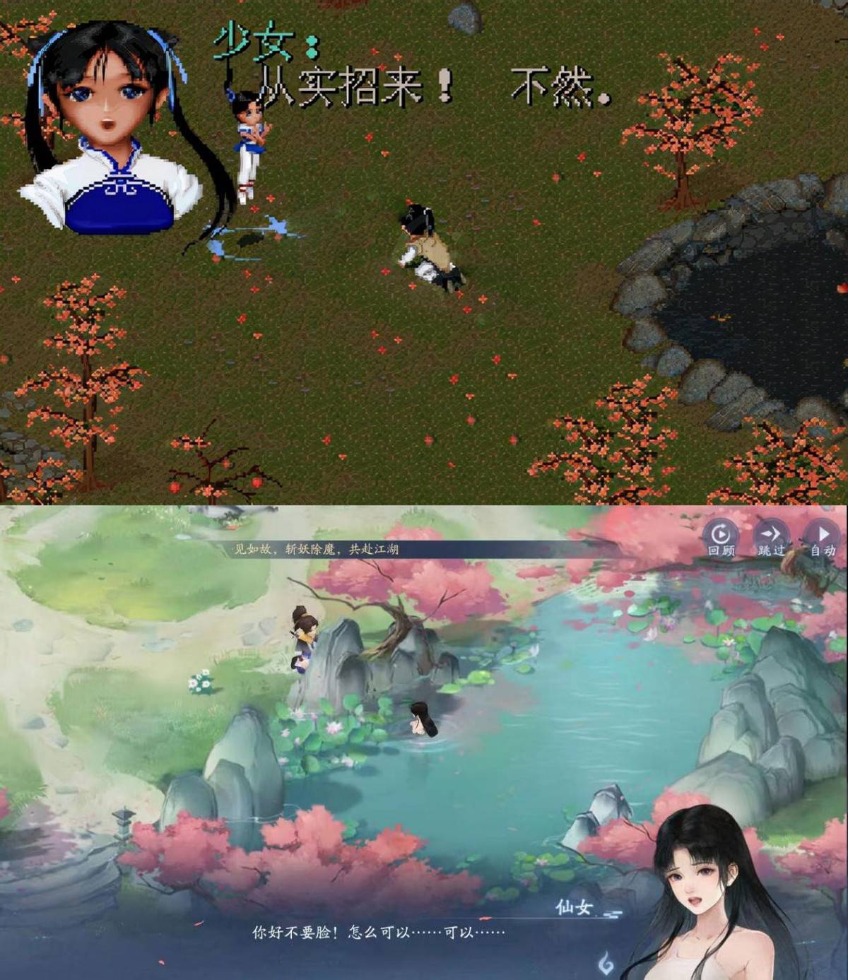 李逍遥游戏手机版(李逍遥游戏手机版官网)