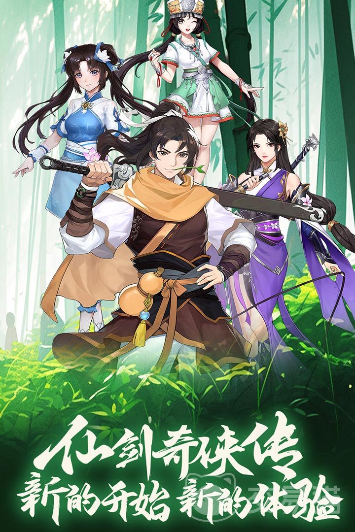 李逍遥游戏手机版(李逍遥游戏手机版官网)