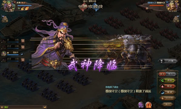 攻城掠地手机版觉醒(攻城掠地觉醒必醒攻略)