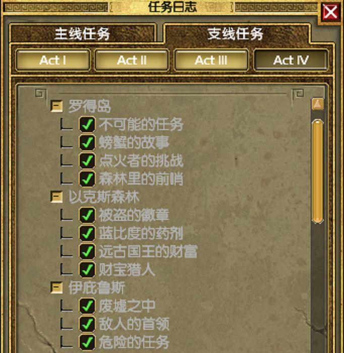 泰坦之旅手机版卡经验(泰坦之旅手机版加经验装备出处)