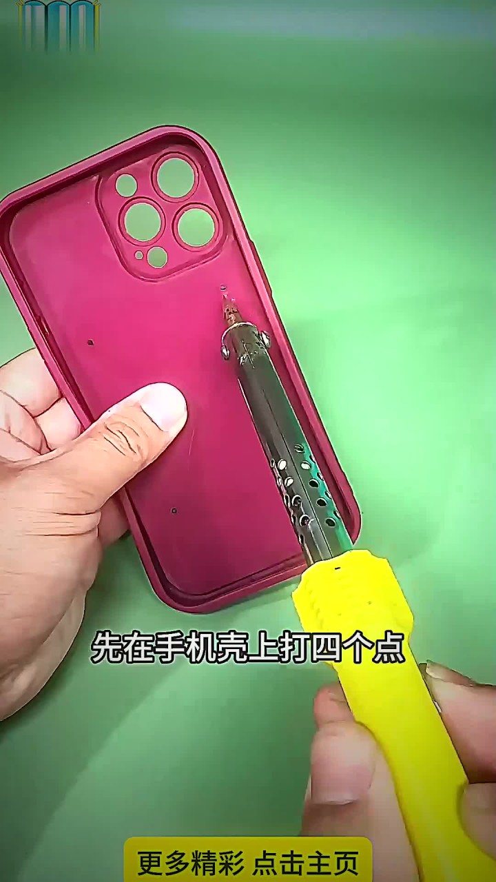 制作手机支架视频可爱版(如何制作手机支架简单又好看)