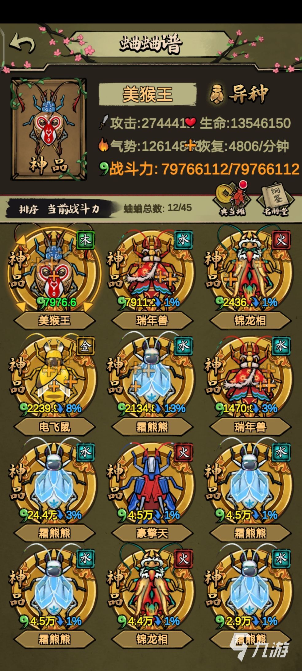预算一千八游戏手机版(一千以内最好的游戏手机)