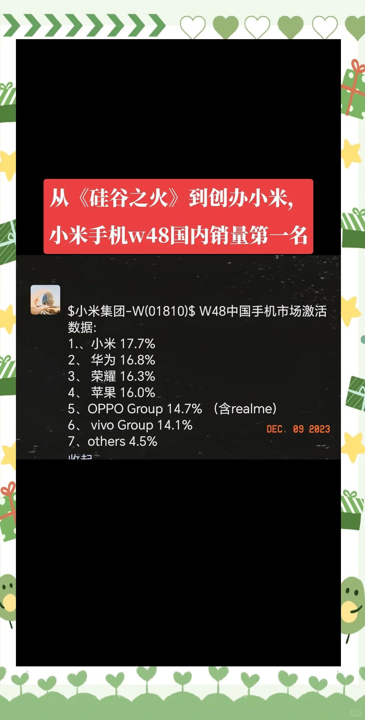 手机销售排行版(2025国产手机销售排行榜)